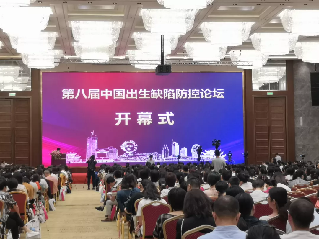 助力出生缺陷防控，達瑞生物核酸質譜亮相第八屆出生缺陷防控論壇